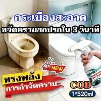 ราคา น้ำยาทำความสะอาดห้องน้ำ น้ำยาทำความสะอาดคราบในห้องน้ำ น้ำยาทำความสะอาดอเนกประสงค์สำหรับห้องน้ำ ขจัดกลิ่นและฆ่าเชื้อโรค (48109016766)
