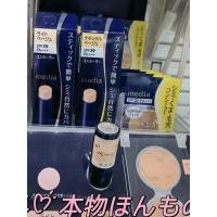 ราคา คอนซีลเลอร์ corrector concealer รุ่นท้องถิ่นของญี่ปุ่น KANEBO KANEBO สื่อสื่อสื่อครีมกันแดดคอนซีลเลอร์ Stick 3g SPF39 Ready Stock (46910466617)