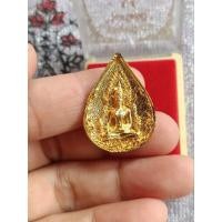 ราคา เหรียญหยดน้ำพระพุทธชินราชรุ่นทรัพย์ทวี 2536 ออกวัดศรีวิสุทธาราม จ.พิษณุโลก (29407394803)
