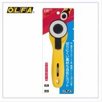 ราคา OLFA Rotary Cutter 45mm 234B – Made in Japan (51711466675)