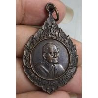 ราคา พระเหรียญหลวงปู่เครื่อง วัดสระกำแพงใหญ่ (41654200526)