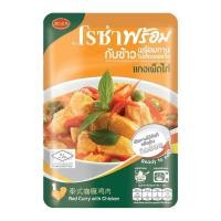 ราคา [สินค้าส่งด่วน] โรซ่า แกงเผ็ดไก่กับข้าวพร้อมทาน 105 ก. (53813272254)