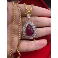 ราคา จี้ทับทิมแท้ทรงหยดน้ำล้อมเพชร (55262527092)
