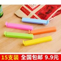 ราคา 15 ชิ้นแพคเกจคลิปปิดผนึกอาหารนมผงคลิปปิดผนึกร้านอาหารสด-เก็บถุงปิดผนึกถุงพลาสติกซีลคลิปขนมขบเคี้ยว (52358750724)
