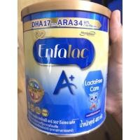 ราคา Enfalac A+ lactofree care 400g. (LF) เอนฟาแล็ค แลคโตสฟรี (4837126064)