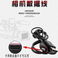 ราคา สายเคเบิลข้อมูลเหมาะสําหรับ Casio EX-ZR200 ZR300 ZR400 ZR10 เครื่องชาร์จกล้องดิจิตอลสาย USB (24398126144)