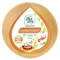 ราคา อิงอร สบู่สมุนไพร สูตรมะขามผสมทองพันชั่งแท้ 160 ก. (56963273224)