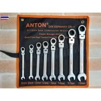 ราคา ANTON ชุดประแจแหวนข้างปากตายฟรี คอพัได้ 8 ตัวชุด (57201433918)