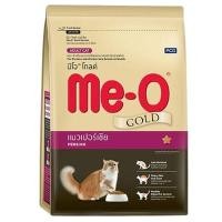 ราคา มีโอโกลด์แมวเปอร์เซีย 1.2กก. MeO Gold Persian 1.2kg. [หมายเลขบาร์โค้ด 8850477002609 ] (49612628531)