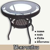 ราคา โต๊ะหวายเทียม ชุดโต๊ะ ชุดรับแขกหวายเทียม ชุดโซฟาหวายเทียมกลางแจ้ง ชุดเฟอร์นิเจอร์หวายเทียม FT-RT-161T (19547326703)