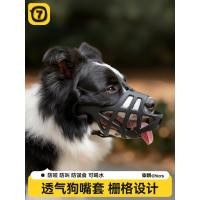 ราคา สุนัขปากฝาครอบ Anti-Bite Anti-Barking Anti-Eating ขนาดกลางขนาดใหญ่สุนัข Corgi Golden Fur Edge Shepherd หน้ากาก Bark Stopper ดื่มน้ํา (43332344933)