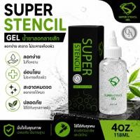 ราคา Super Stencil Gel น้ำยาลอกลายสัก สูตรอ่อนโยน ไม่ระคายเคือง ลอกง่ายสะอาด สำหรับงานสักมืออาชีพ 118ml (56059959101)