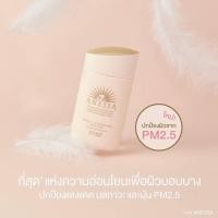 ราคา Shiseido Anessa Perfect UV Sunscreen Mild Milk N SPF50+ PA++++ 60ml. #สูตรใหม่-ผิวแพ้ง่าย (11659835718)