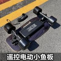 ราคา MUSULON สเก็ตบอร์ดไฟฟ้าแบบพกพาแบบพกพาขนาดเล็กกระดานปลาผู้ใหญ่ Commuter Travel สเก็ตบอร์ดไฟฟ้าปลาขนาดเล็ก c (46210846995)