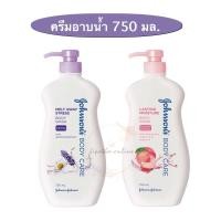 ราคา JOHNSON จอห์นสันบอดี้แคร์ ครีมอาบน้ำ สบู่เหลว 750 มล. (12908243217)