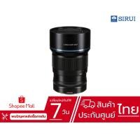 ราคา Sirui - 50MM F1.8 Anamorphic 1.33X (E Mount) เลนส์ภาพยนตร์อนามอร์ฟิก (19148438676)