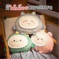 ราคา หมอนผ้าห่ม ตุ๊กตาซุกมือ ตุ๊กตา หมอนผ้าห่มในตัว ตุ๊กตาหมอนผ้าห่ม ขนาด 40cm ผ้าห่ม 100x160cm หลายแบบให้เลือก (41257126161)