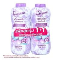 ราคา เอเวอร์เซ้นส์ แป้งหอมเย็น สูตรเย็นสุดขั้ว สีม่วง 280 ก. แพ็คคู่ (44282236538)