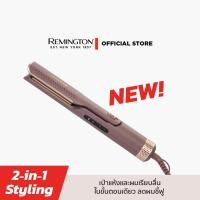 ราคา ใหม่ Remington เครื่องหนีบผม 2-in-1 Air Styler รุ่น AS8930-TH AIRvive (49410729794)