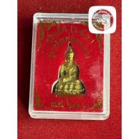 ราคา พระแท้ พระกริ่งเล็ก วัดสุทัศน์ รุ่นเจริญผลมหาลาภ เนื้อทองเหลือง ปี 2536 พร้อมกล่อง รับประกันพระแท้ มีเก็บเงินปลายทาง (29844896565)