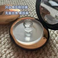 ราคา เลขที่. 35 Pressed Powder Stamp เหมาะสําหรับ CT Gold Pressed Powder White Pressed Powder Round Two-Color Blush เฉพาะภาพคู่โดยไม่ต้องกล่องของตัวเอง (53960508600)
