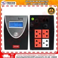 ราคา เครื่องสำรองไฟ UPS Zircon Line Interactive ICT-2 800VA/480W LED Digital สามารถออกใบกำกับภาษีได้ (29519192578)