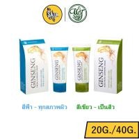 ราคา Wanthai Ginseng Acne Cleansing Cream /Facial cleansing ว่านไทย ครีมล้างหน้าโสมแอคเน่ (มี 2 สูตร) 20g./40g. (12118969999)