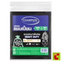 ราคา แชมเปี้ยน ถุงขยะ แบบหนาพิเศษ 36 x 45 นิ้ว สีดำ แพ็ค 8 ใบ (53264424021)