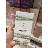 ราคา Ariana Sweets Eau De Parfum 100ml. (26068687166)