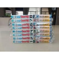 ราคา Set ข้าชื่อโคทาโร่ เล่ม 1 - 8 (24701176817)