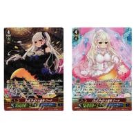 ราคา การ์ด JP Vanguard Duo Idol Emperor Kuna G-CB05/S48B /S48W /Duo Bursting โคมไฟสีแดง Prialny G-CB05/S49B /S49W (53261090499)