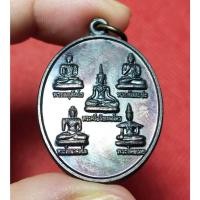 ราคา เหรียญพระเจ้า5พระองค์ พระอาจารย์ครูบาผดุง วัดล้านตอง จ.เชียงใหม่ ปี 2557 (28519085631)