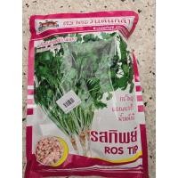 ราคา เมล็ดผักชี ผักชี รสทิพย์ ตรา ตะวันต้นกล้า ขนาด 300 กรัม กอใหญ่ ออกดอกช้า เมล็ดหอมป้อม (28454883933)