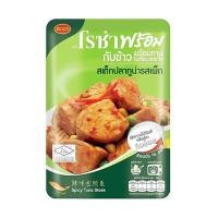 ราคา โรซ่า สเต็กปลาทูน่ารสเผ็ด Roza Spicy Tuna Steak 105g. (52059536077)