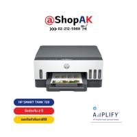 ราคา HP Smart Tank 720 All-in-One Printer (รองรับ Duplex ,ADF, Wi-Fi ) รับประกันศูนย์ 2 ปี Shop_ak (29150507189)