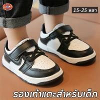 ราคา รองเท้าผ้าใบเด็ก สีดำขาว แฟชั่น พื้นนิ่ม กันลื่น ง่ายต่อการสวมถอด สำหรับเด็กผู้ชายและเด็กหญิง เหมาะกับทุกโอกาส (26594029972)