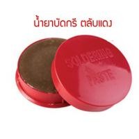 ราคา น้ำยาประสานสำหรับบัดกรี (Flux) ตะกั่วกับหัวแร้ง (24326066194)