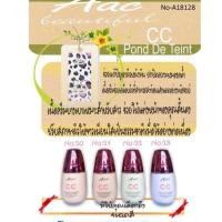ราคา Aac beautiful CC Pond De Teint SPF30PA++ (7431858208)