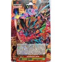 ราคา แวนการ์ด VANGUARD VGT-G-BT09-1 (2300659463)