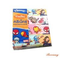 ราคา Kleenex คลีเน็กซ์ ทิชชู ดีไซน์ใหม่ ลายมาร์เวล คาวาอี้120 แผ่น 4ห่อ (2044433827)