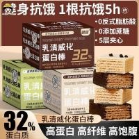 ราคา ขายร้อน ขายดีที่สุด Protein Bar เวเฟอร์บาร์ นมถั่วเหลือง อาหารทดแทน Energy Bar Zero ซูโครส Full Belly Slimming Protein Bar เวเฟอร์บาร์ถั่วเหลือง (45814077545)