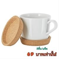 ราคา ที่รองแก้ว, ไม้ก๊อก, 9 ซม, รองแก้วขวด, ที่รองน้ำ (5044662883)
