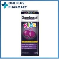 ราคา Sambucol Kids Black Elderberry 120ml [EXP 06/2027] (55906333241)