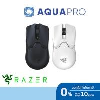 ราคา Razer Viper V2 Pro – Ultra-lightweight Wireless Esports Mouse เมาส์ไร้สาย สำหรับเล่นเกม ประกันศูนย์ 2 ปี (28753845645)