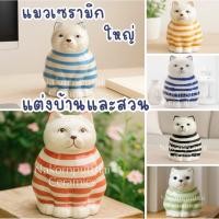 ราคา ตุ๊กตาไก่เซรามิก ขนาดใหญ่ เซ็ต 3 ตัว เคลือบเงา สีสด สำหรับตกแต่งบ้านและสวน (Glossy Ceramic Chicken for Garden Decor) (44257649834)