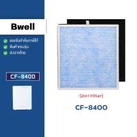 ราคา แผ่นกรองอากาศ Bwell รุ่น CF-8400 ฟิลเตอร์กรอง 4 ขั้นตอน บีเวล (14687726760)