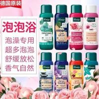 ราคา เยอรมัน Kneipp Kneipp Bath Essential Oil Bubble Bath Rose Apricot ดอกไม้ลาเวนเดอร์ Arnica Bath 400ml7.77m (55664341207)