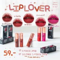 ราคา ลิปเลิฟเวอร์ #ลิปจิ๋ว (22621697384)