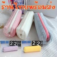 ราคา ร้านไทยพร้อมส่ง กระเป๋า ทรงหมอน กระเป๋าดินสอ สไตล์ญี่ปุ่น สูง ความจุขนาดใหญ่ จัดเก็บ เครื่องเขียน เครื่องสำอางค์ BAG03 (25775636944)