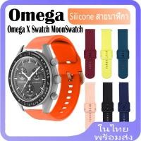 ราคา สาย Omega สายนาฬิกาข้อมือซิลิโคน สําหรับ Omega X Swatch Joint MoonSwatch Planet Watch Band สายนาฬิกา (25274664406)